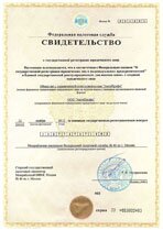 Реквизиты АрендаАвто-хбр 